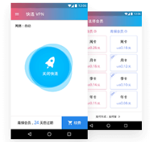 快连vpn
